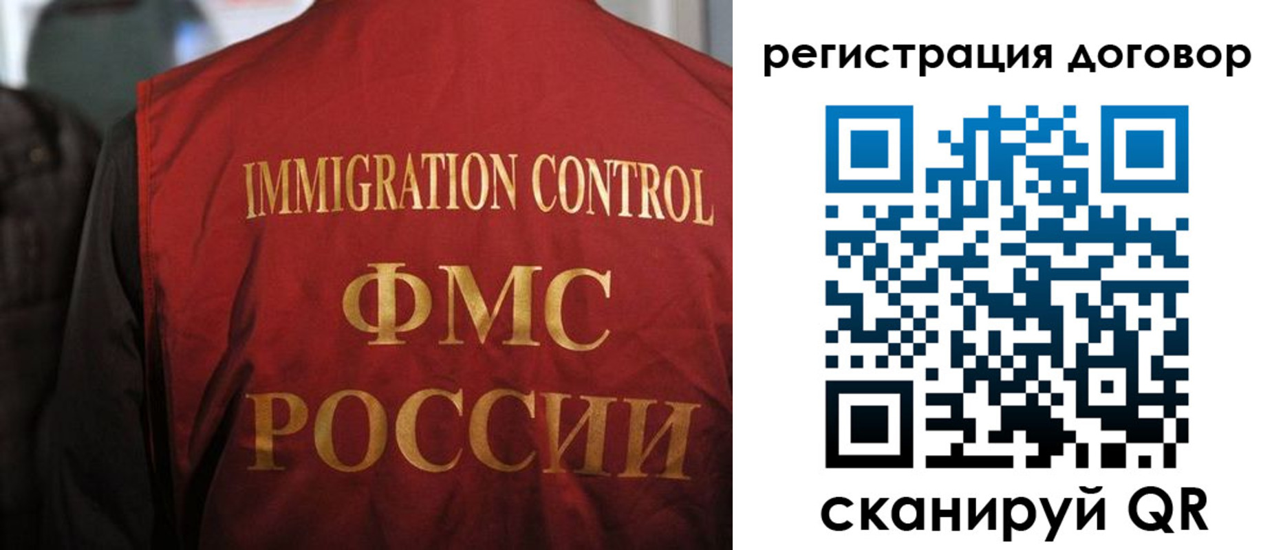 прописка иностранных граждан в Карабаше