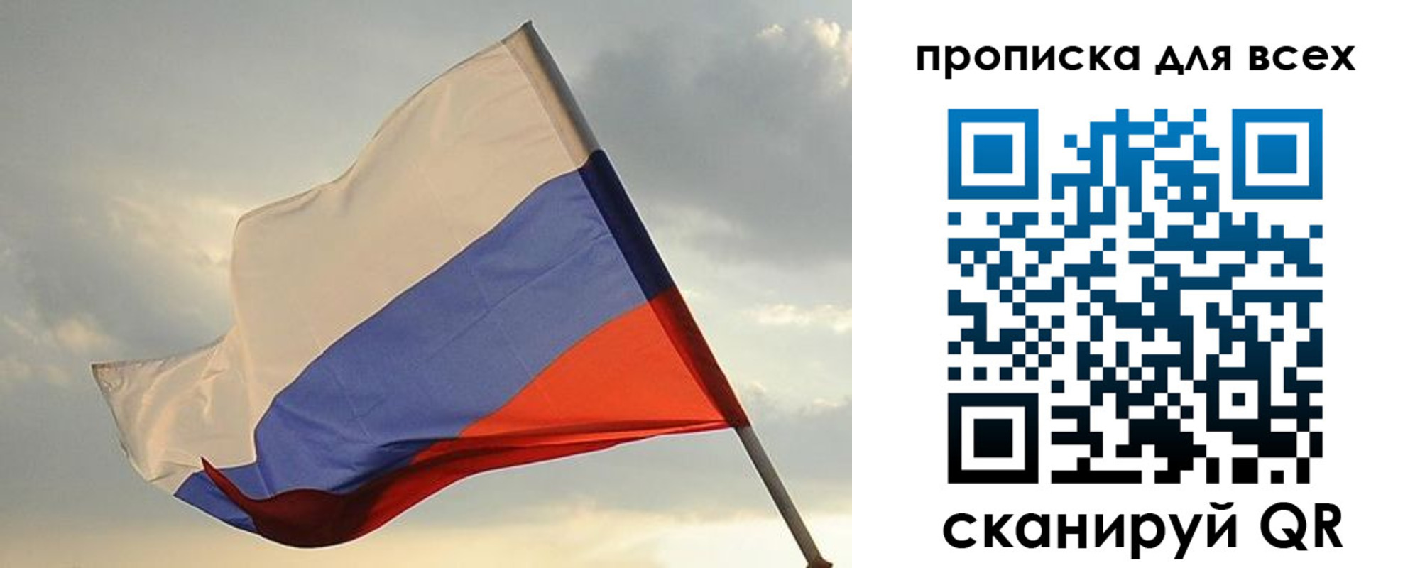 прописка в квартире в Карабаше