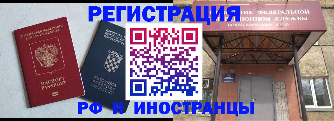 регистрация для дет. сада в Карабаше
